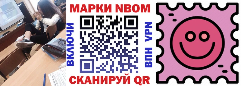 Наркотические марки 1500мкг  Красноуфимск 