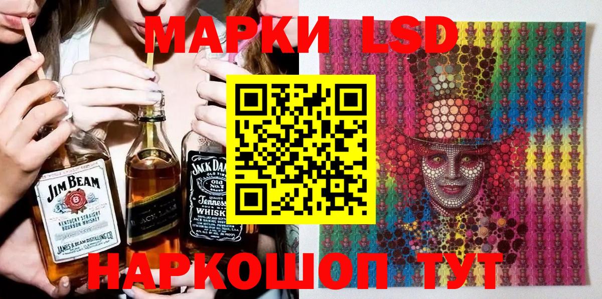 Марки 25I-NBOMe 1,8мг  закладка  Наркотические марки  Красноуфимск  Вход с VPN  Марки 25I-NBOMe 1,8мг 