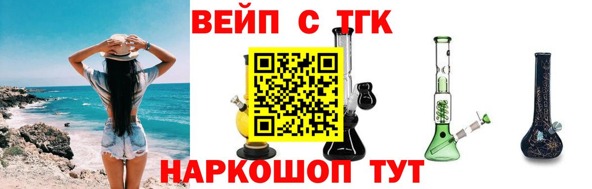 Дистиллят ТГК Wax Красноуфимск