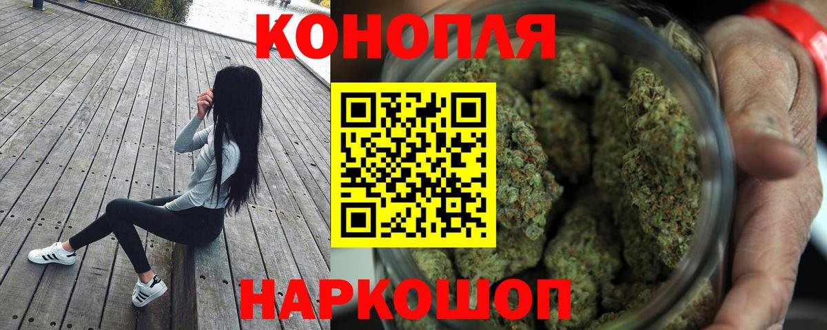 Канабис план Красноуфимск